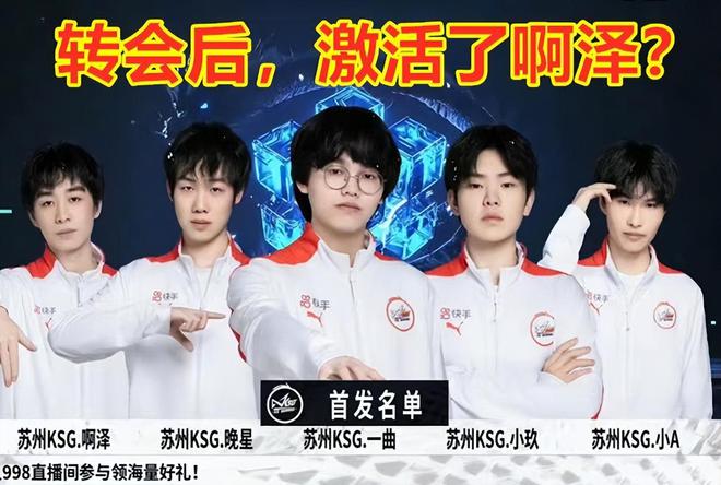 不仅让他面