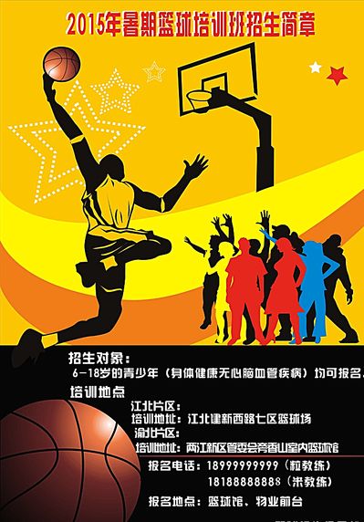 赫尔在接受