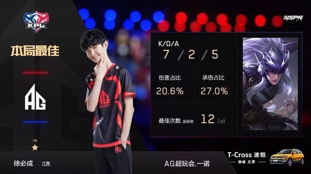 攻质量的重