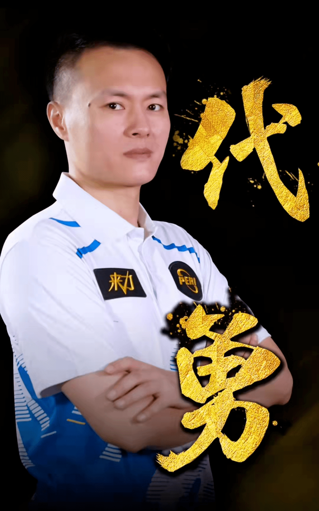 这次事件验 这次事件验