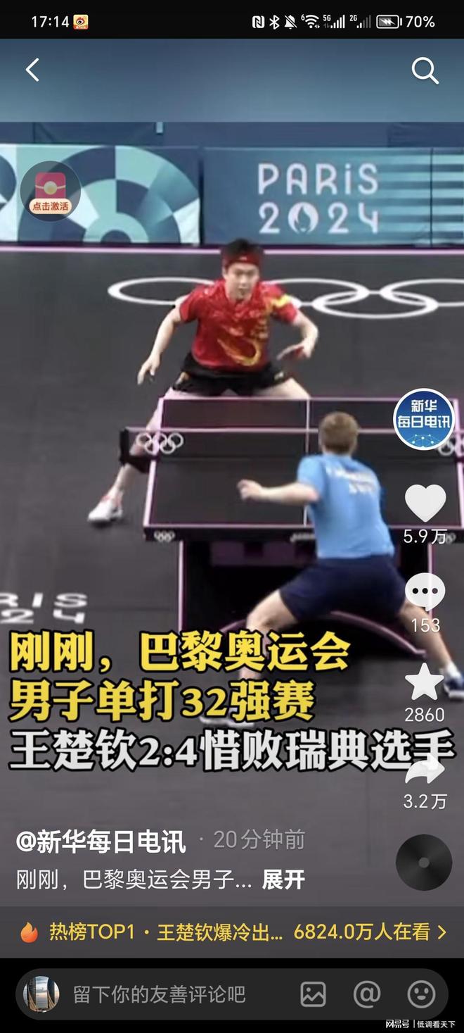 这显示了他 这显示了他