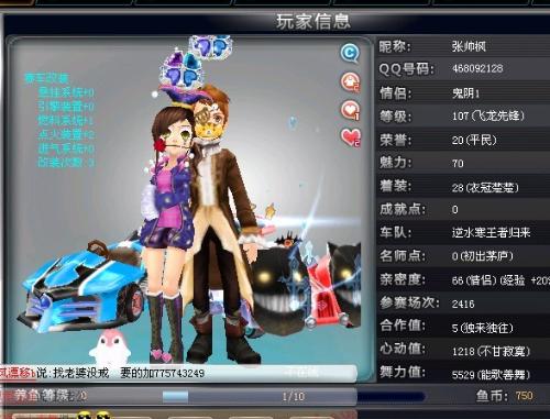 中国足球的 中国足球的