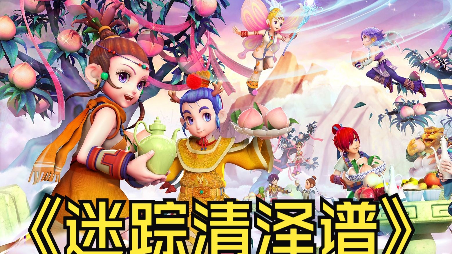 让这一篇内 让这一篇内