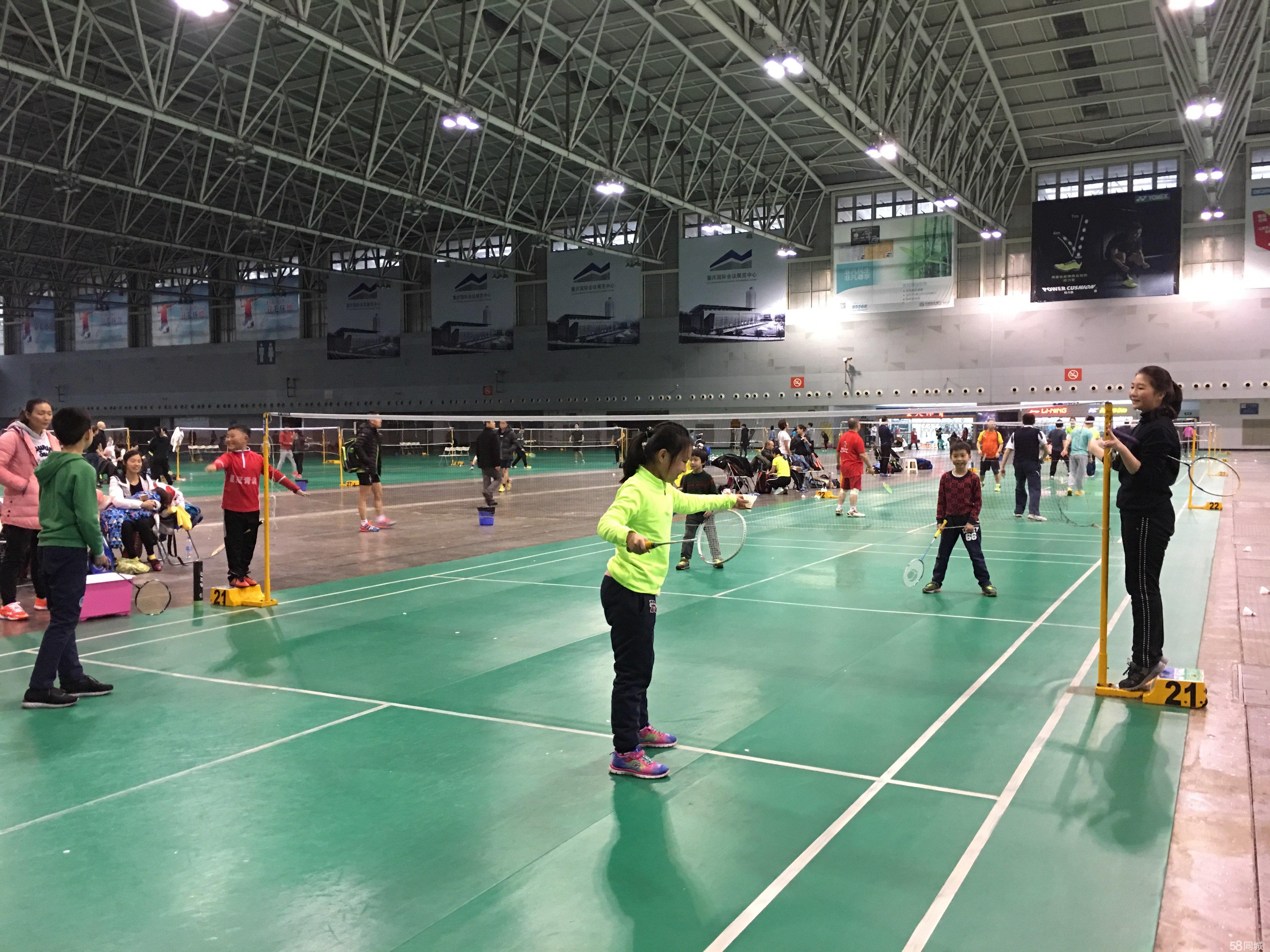 个地域间球 个地域间球