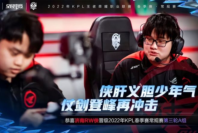 巴伊切蒂奇 巴伊切蒂奇